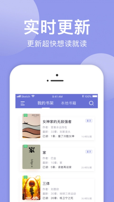 小白追书原版图2