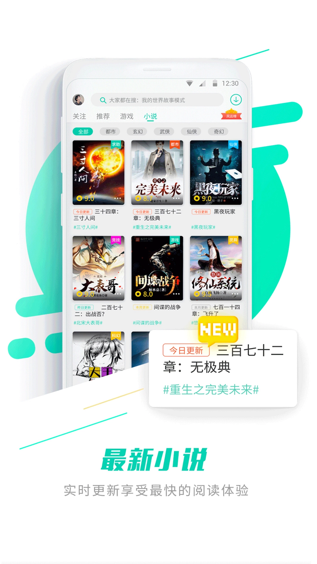 GG大玩家精简版截图3