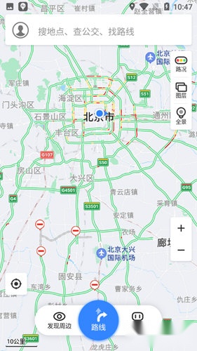 百度地图三星s9定制版安卓下载