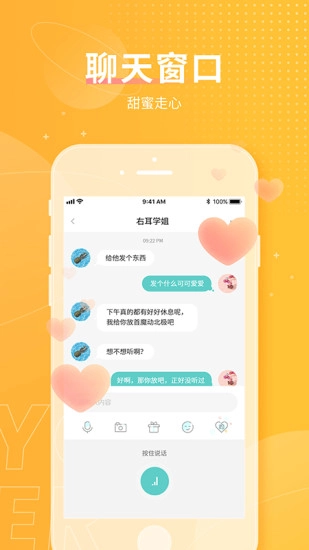 右耳手机正版图3
