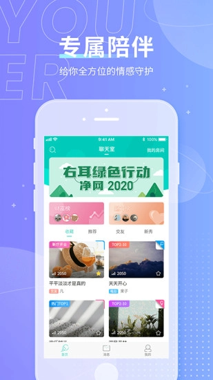 右耳手机正版图1
