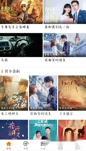八一影视手机版安装包下载
