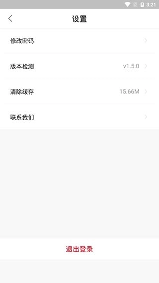 迪迪影院TV版图2
