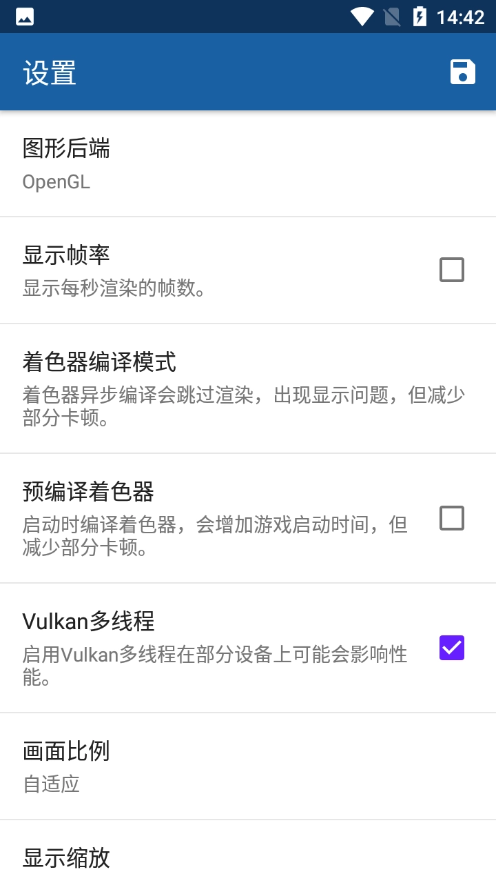 海豚模拟器mmj版(1)