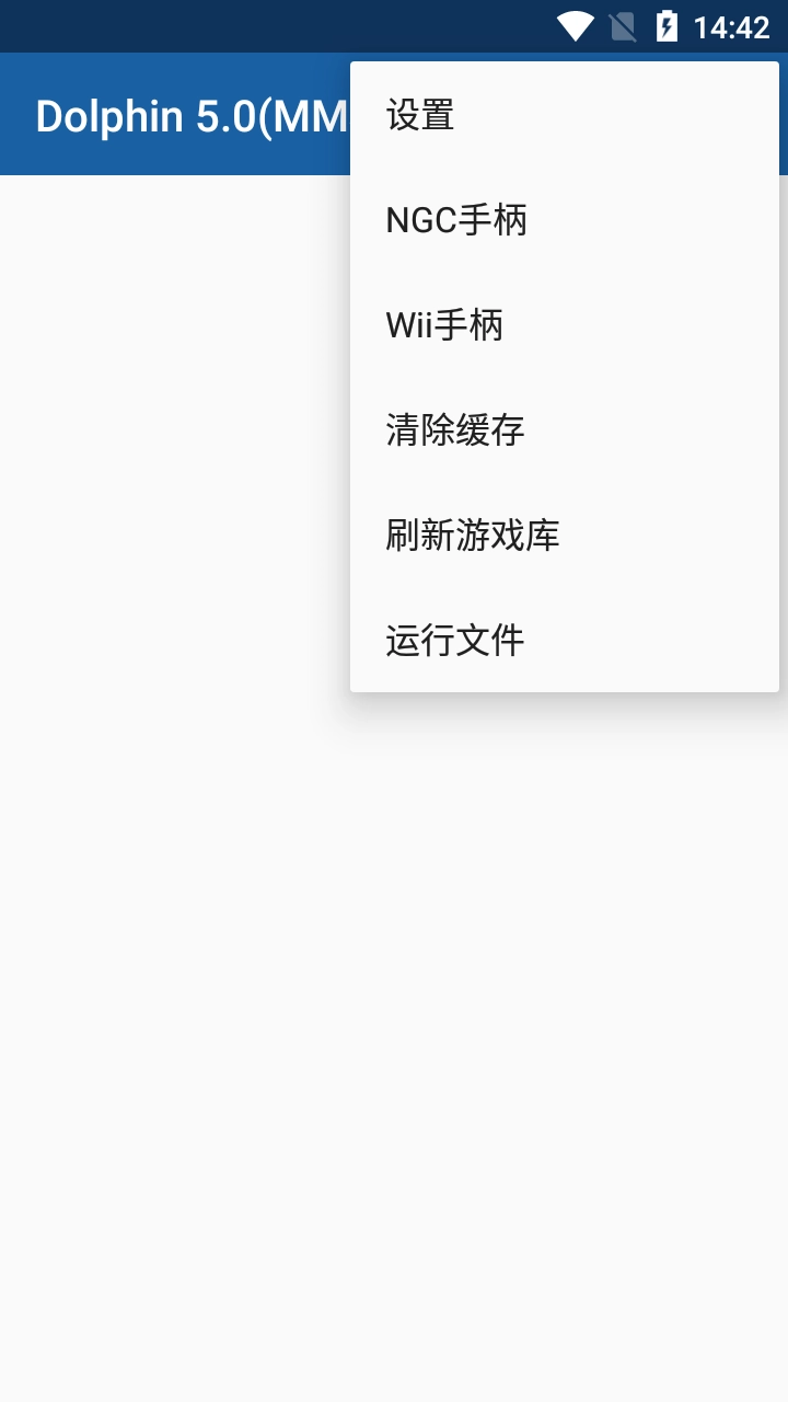 海豚模拟器mmj版(4)