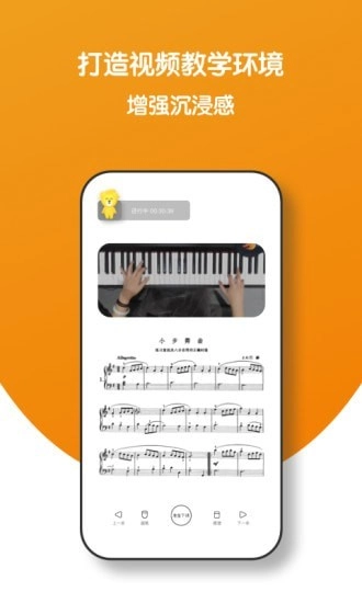小音圈教师端通用版图3