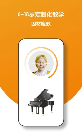 小音圈教师端通用版图4