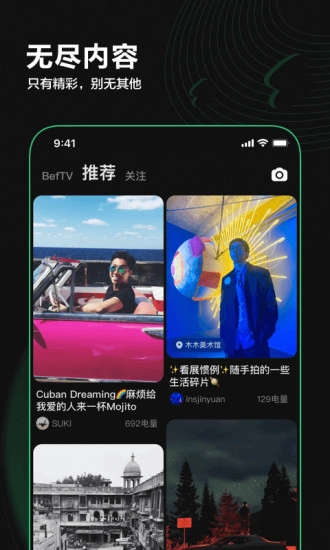 避风TV手机最新版图4