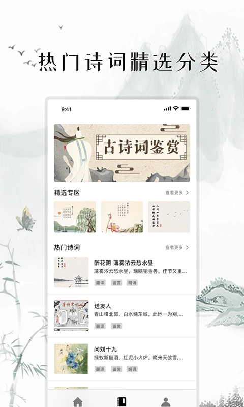 练字打卡原版图2