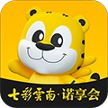 诺享会通用版