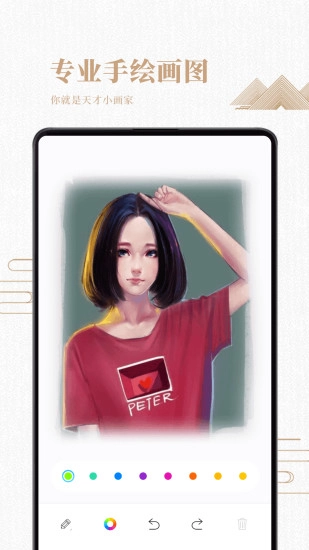 素描绘画入门教程直装版图1