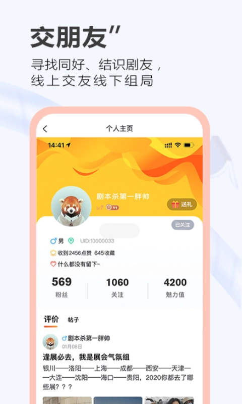 大侦探之一本剧手机最新版图1