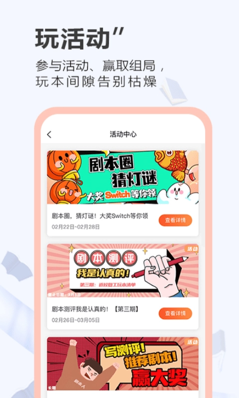 大侦探之一本剧手机最新版图3