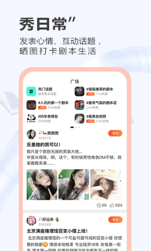 大侦探之一本剧手机最新版图2