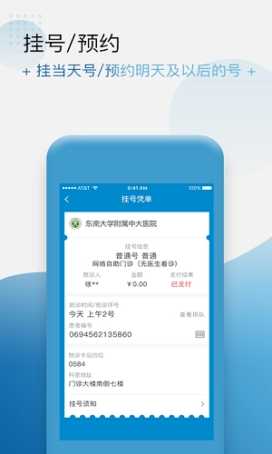 健康格子原版图1