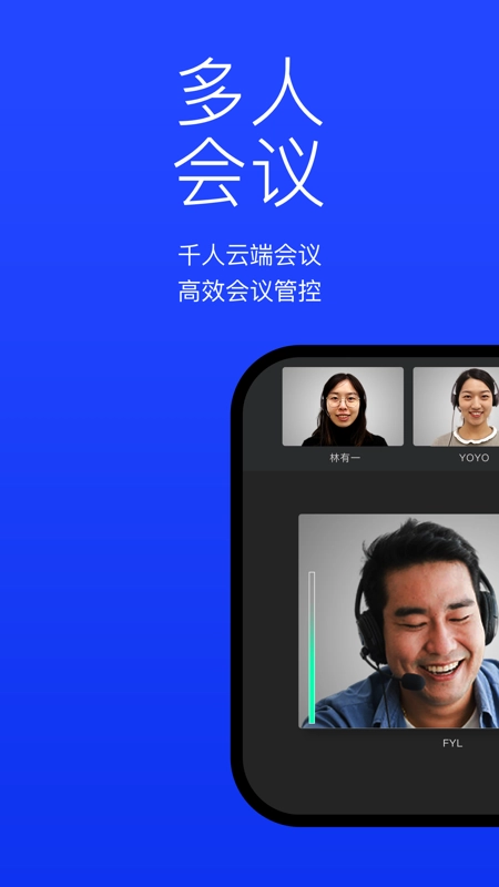 快会免费版图1