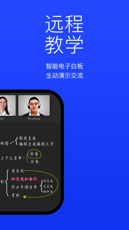 快会免费版图3