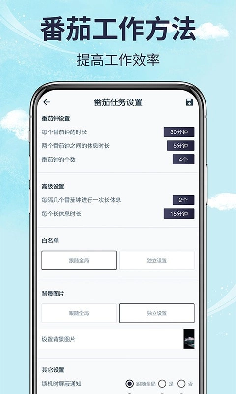不玩管家正版图1