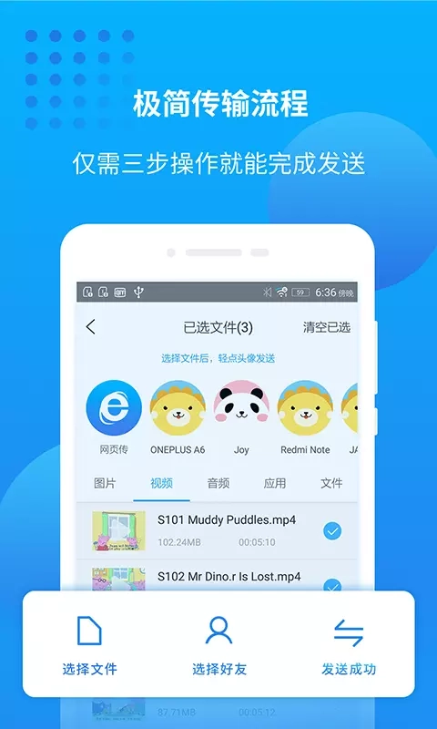 万能联播电视版图1
