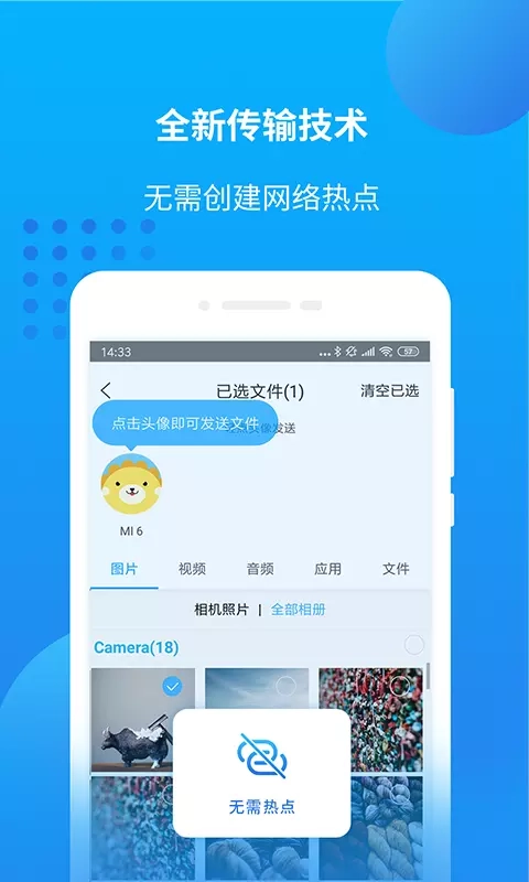 万能联播电视版图3