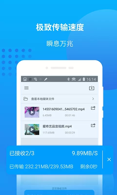 万能联播电视版图5