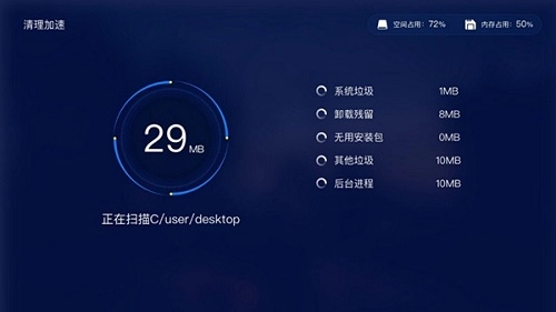 百度电视助手tv版图1