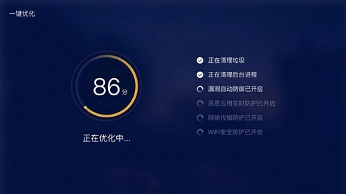 百度电视助手tv版图2
