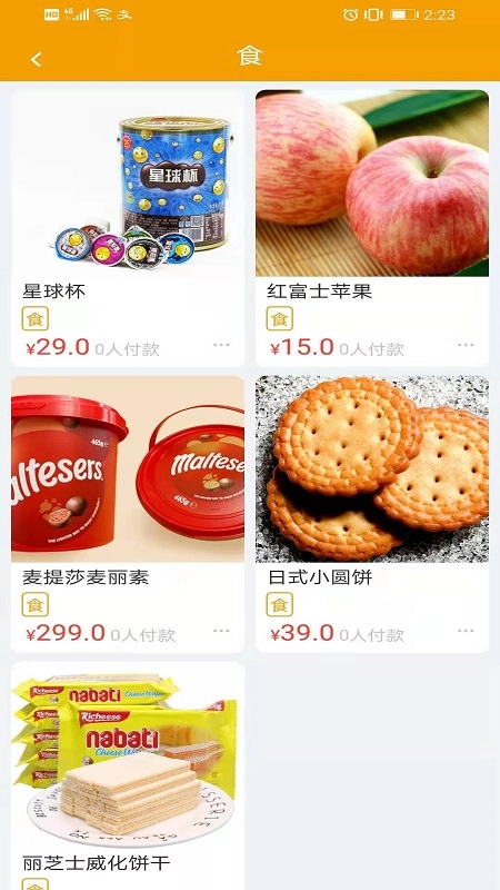金瀚城市最新版图3