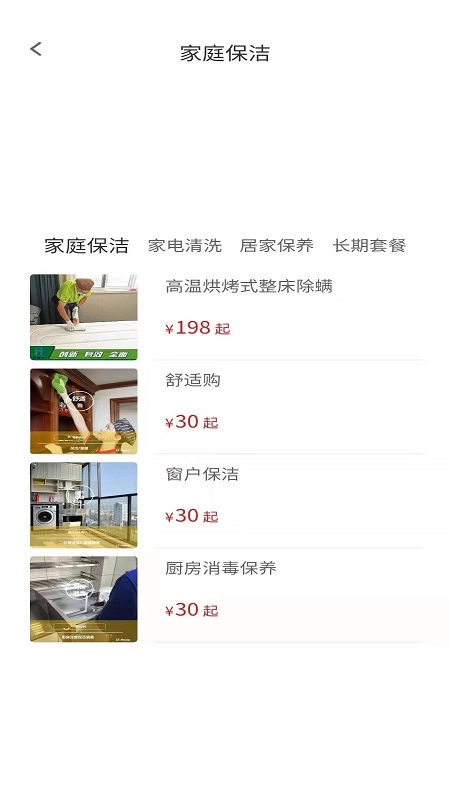 金瀚城市最新版图4