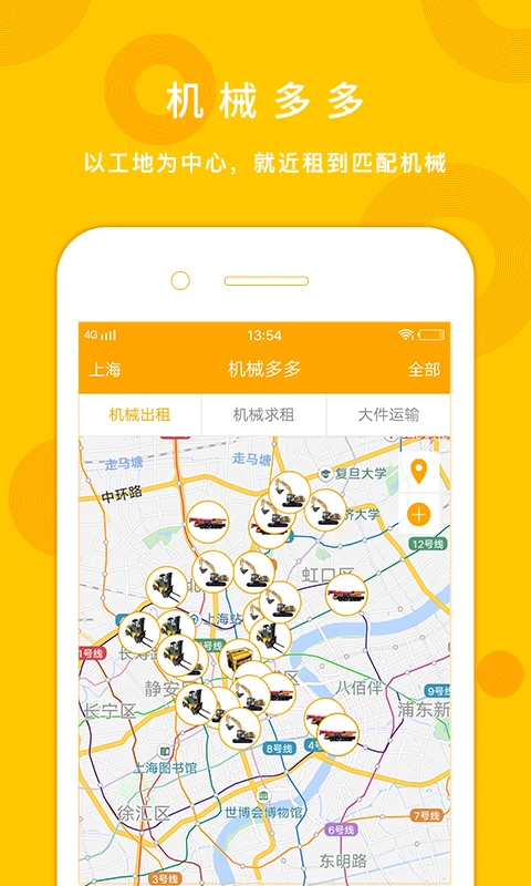 建多多安卓免费版图3