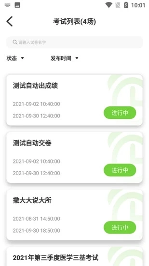学习云新版图2