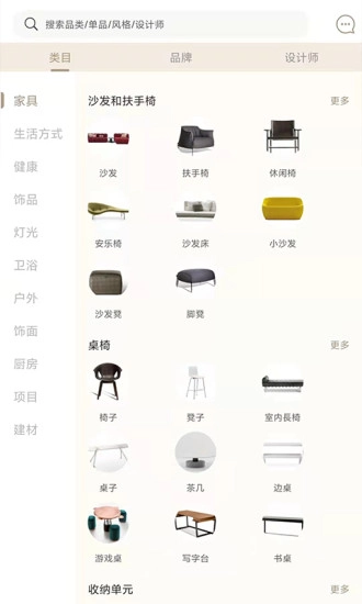 百饰隆正版图2