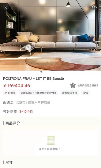 百饰隆正版图4