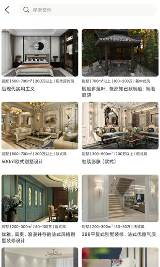 百饰隆正版图5
