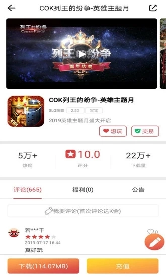 57k手机版图3