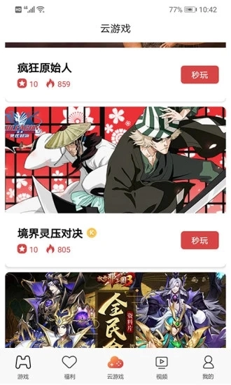 57k手机版图2