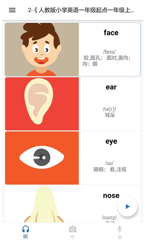 我说你写官方版图2