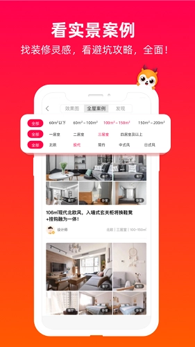 齐装安卓直装版图2