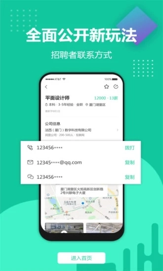 青珪直装版图3
