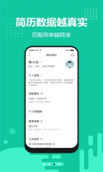 青珪直装版图2