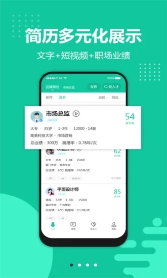 青珪直装版图4