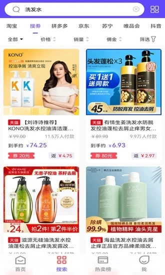 抖一家手机正版图1