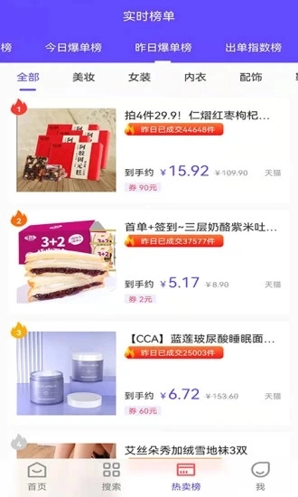抖一家手机正版图2