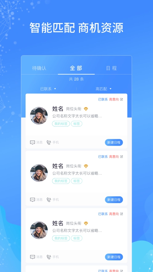家居礼品展无广告版图1