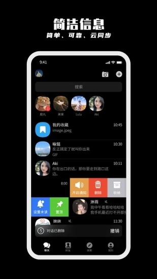 纸书手机最新版图2