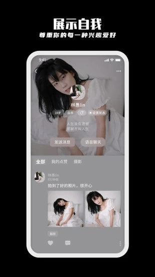 纸书手机最新版图4