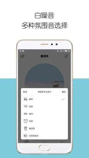 iDay无广告版图5