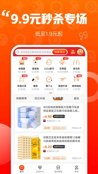 乐省喜报正版图1
