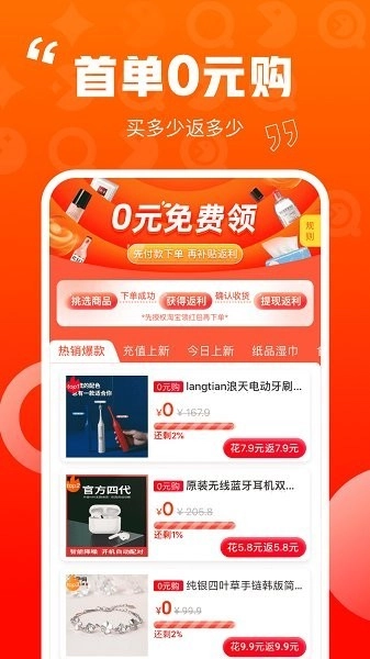乐省喜报正版图2