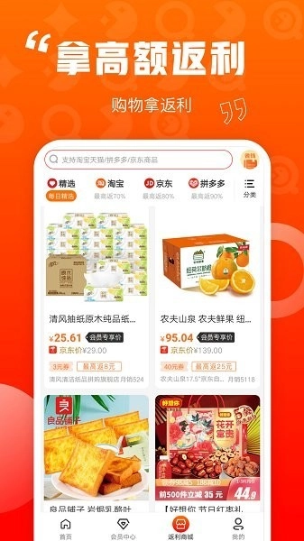 乐省喜报正版图3
